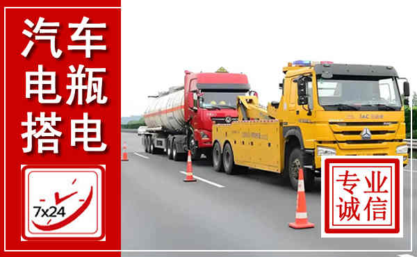 都匀吊车,汽车救援吊车电话