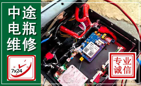 都匀汽车换电瓶,附近电瓶维修救援电话