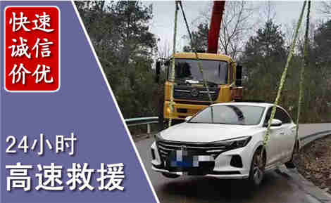 都匀高速公路救援场景与案例
