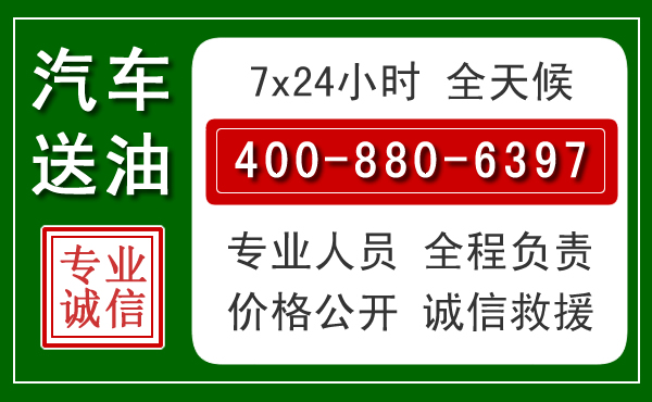 都匀拖车救援发展新趋势：北斗导航系统加持下的拖车救援特点
