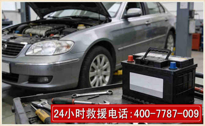 都匀 高温雨天汽车突然没电车辆无法正常行驶该如何处理呢