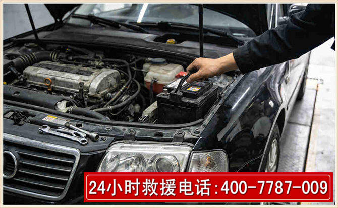 都匀汽车搭电 都匀汽车搭电